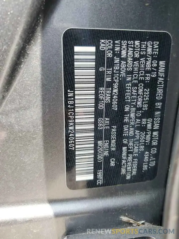 16 Photograph of a damaged car JN1BJ1CP9KW240607 NISSAN ROGUE 2019