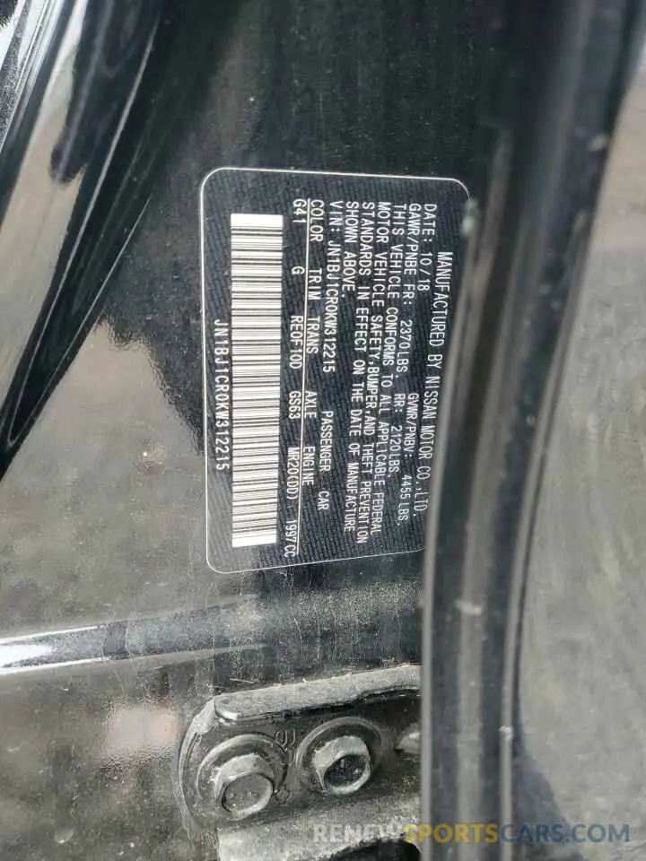 12 Photograph of a damaged car JN1BJ1CR0KW312215 NISSAN ROGUE 2019