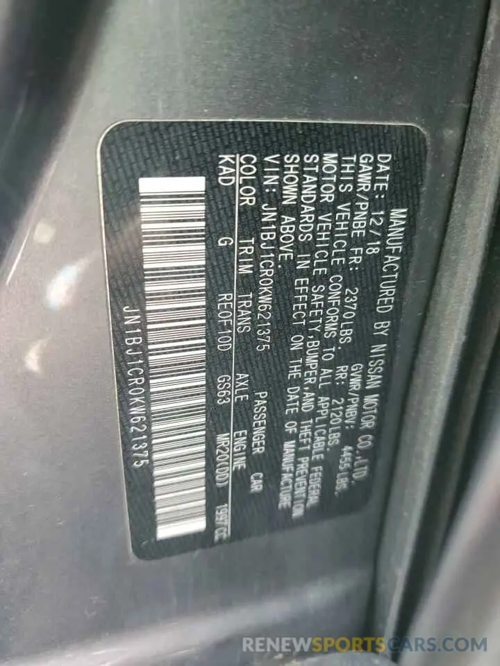 13 Photograph of a damaged car JN1BJ1CR0KW621375 NISSAN ROGUE 2019