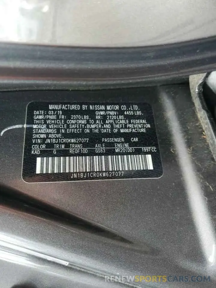 13 Фотография поврежденного автомобиля JN1BJ1CR0KW627077 NISSAN ROGUE 2019
