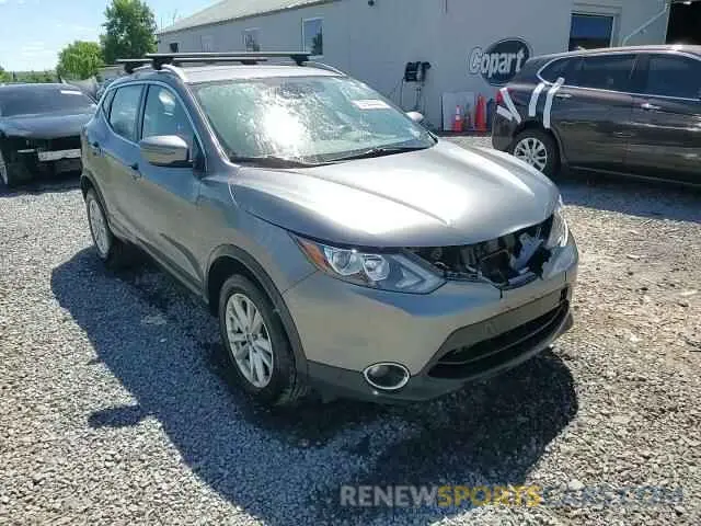 14 Фотография поврежденного автомобиля JN1BJ1CR3KW341109 NISSAN ROGUE 2019