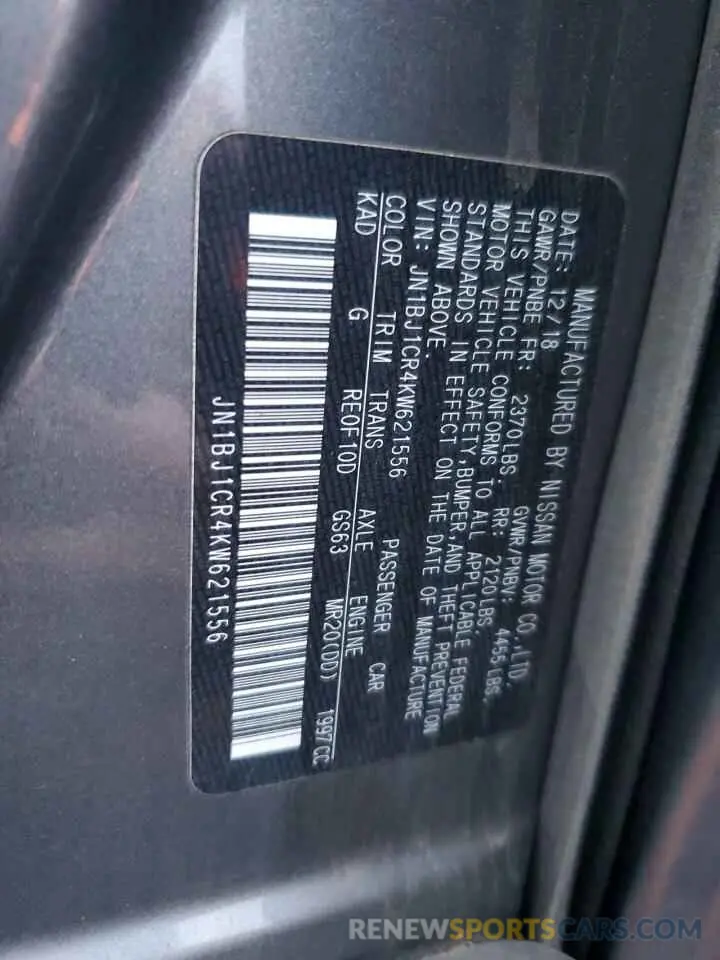 15 Photograph of a damaged car JN1BJ1CR4KW621556 NISSAN ROGUE 2019