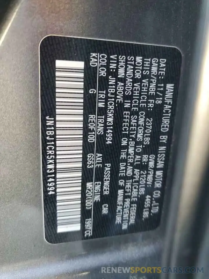 14 Photograph of a damaged car JN1BJ1CR5KW314994 NISSAN ROGUE 2019