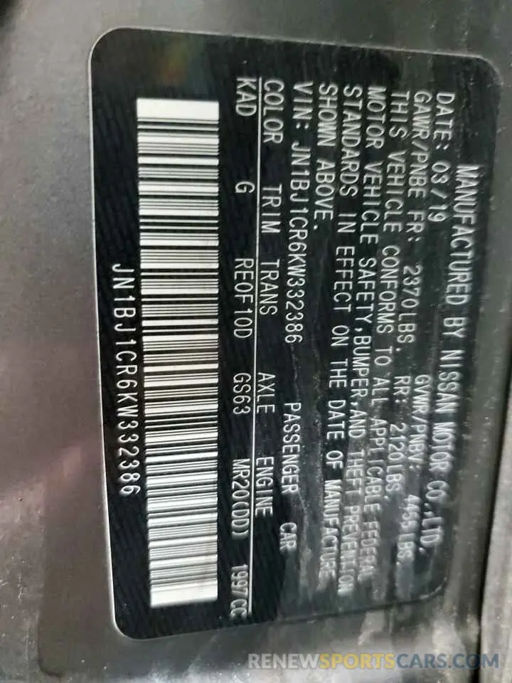 12 Photograph of a damaged car JN1BJ1CR6KW332386 NISSAN ROGUE 2019