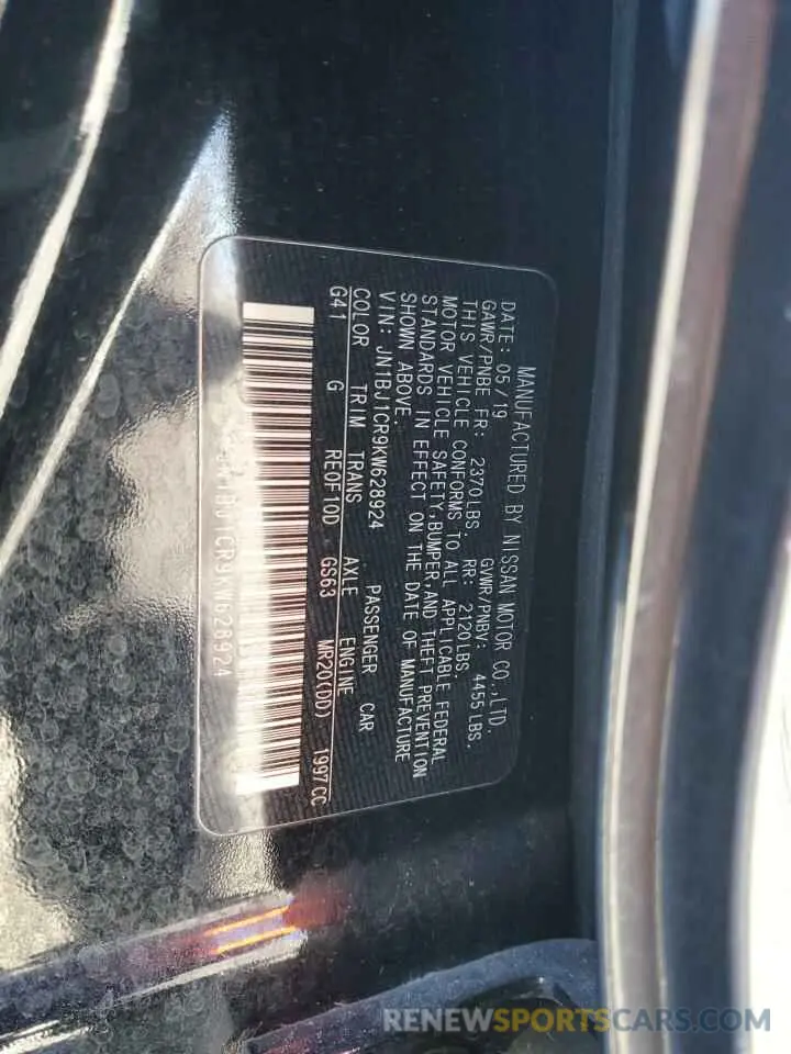 13 Photograph of a damaged car JN1BJ1CR9KW628924 NISSAN ROGUE 2019
