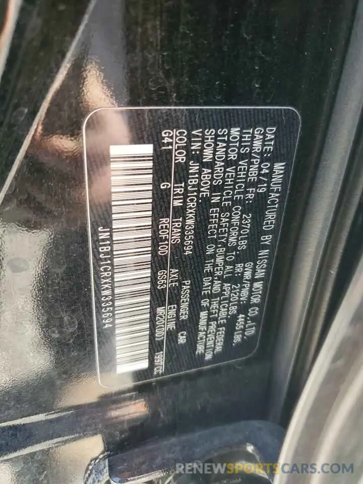 13 Фотография поврежденного автомобиля JN1BJ1CRXKW335694 NISSAN ROGUE 2019
