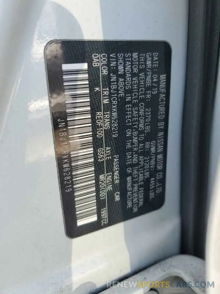 13 Photograph of a damaged car JN1BJ1CRXKW628219 NISSAN ROGUE 2019