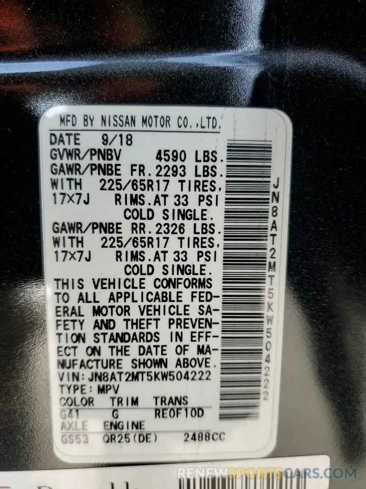 15 Photograph of a damaged car JN8AT2MT5KW504222 NISSAN ROGUE 2019