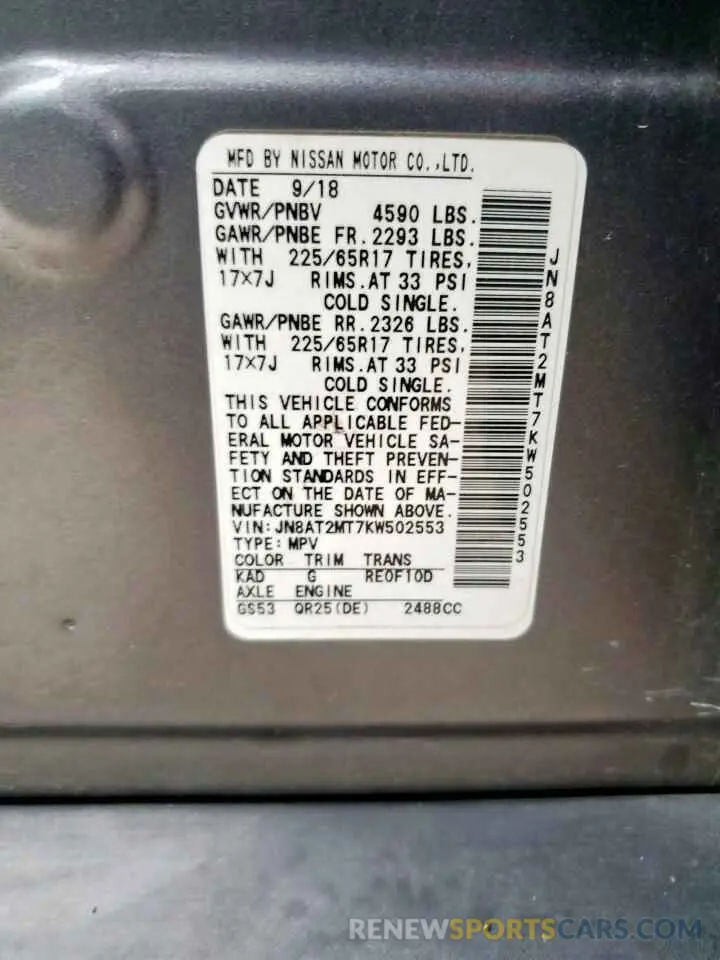 13 Photograph of a damaged car JN8AT2MT7KW502553 NISSAN ROGUE 2019