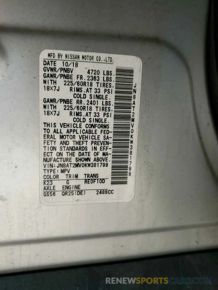 15 Photograph of a damaged car JN8AT2MV0KW381799 NISSAN ROGUE 2019