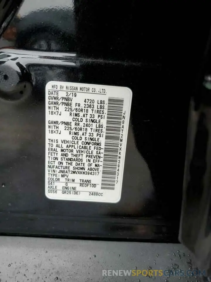 15 Photograph of a damaged car JN8AT2MVXKW394317 NISSAN ROGUE 2019