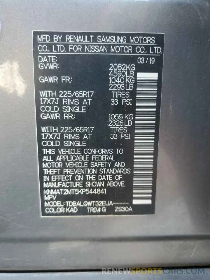 16 Фотография поврежденного автомобиля KNMAT2MT5KP544841 NISSAN ROGUE 2019