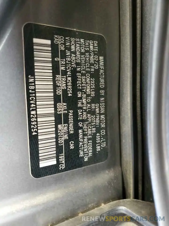 12 Фотография поврежденного автомобиля JN1BJ1CV4LW269254 NISSAN ROGUE 2020