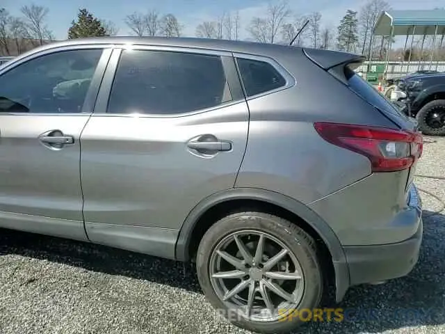 14 Photograph of a damaged car JN1BJ1CWXLW375670 NISSAN ROGUE 2020
