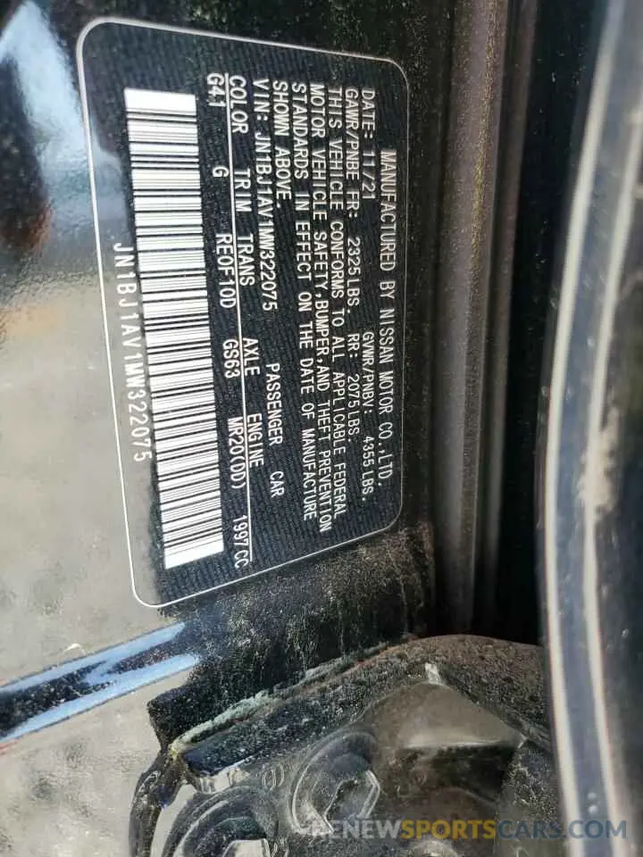 13 Фотография поврежденного автомобиля JN1BJ1AV1MW322075 NISSAN ROGUE 2021