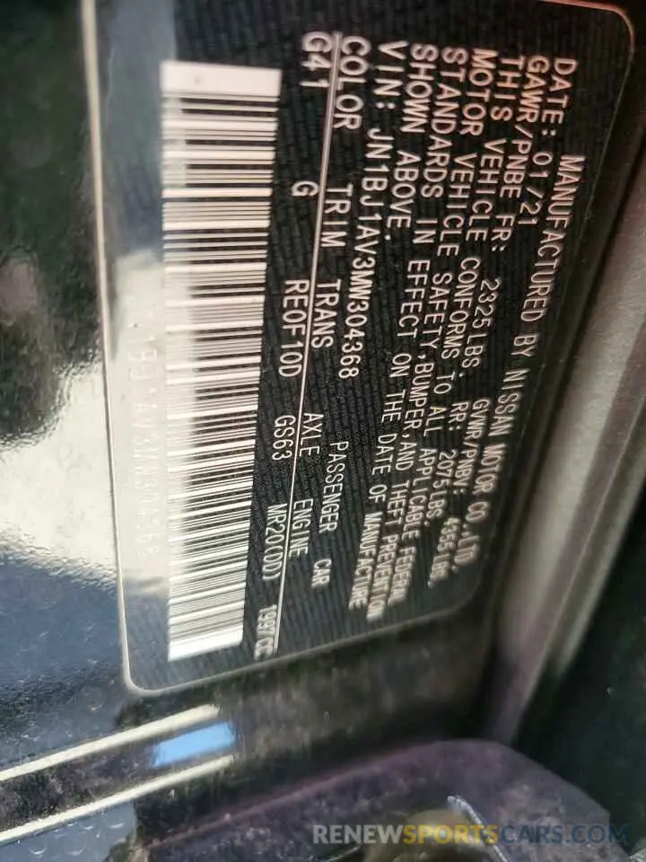 13 Photograph of a damaged car JN1BJ1AV3MW304368 NISSAN ROGUE 2021