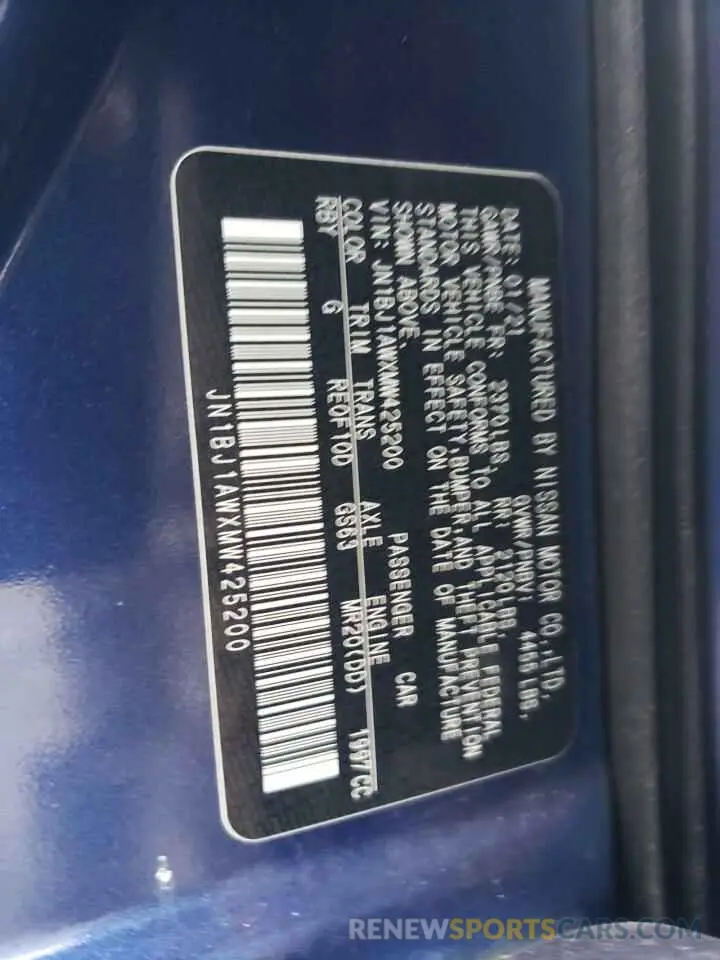 13 Photograph of a damaged car JN1BJ1AWXMW425200 NISSAN ROGUE 2021