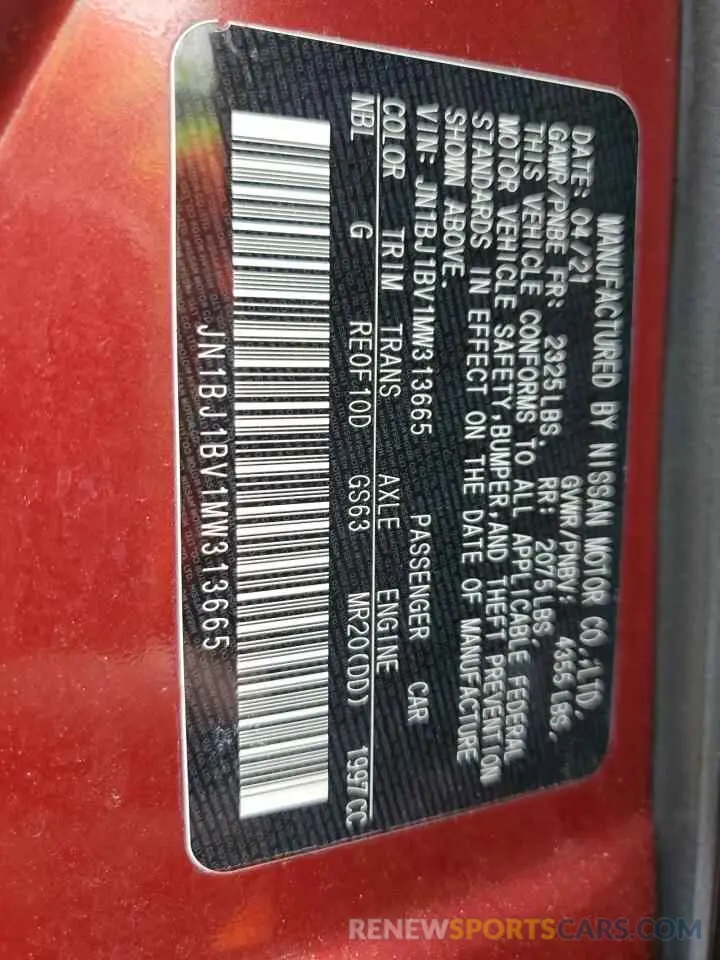 13 Фотография поврежденного автомобиля JN1BJ1BV1MW313665 NISSAN ROGUE 2021