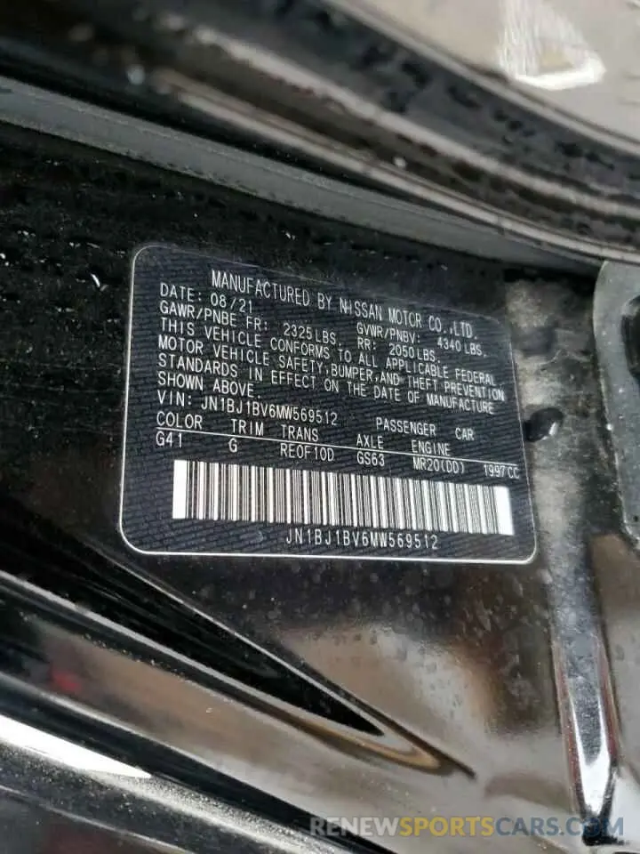 15 Фотография поврежденного автомобиля JN1BJ1BV6MW569512 NISSAN ROGUE 2021