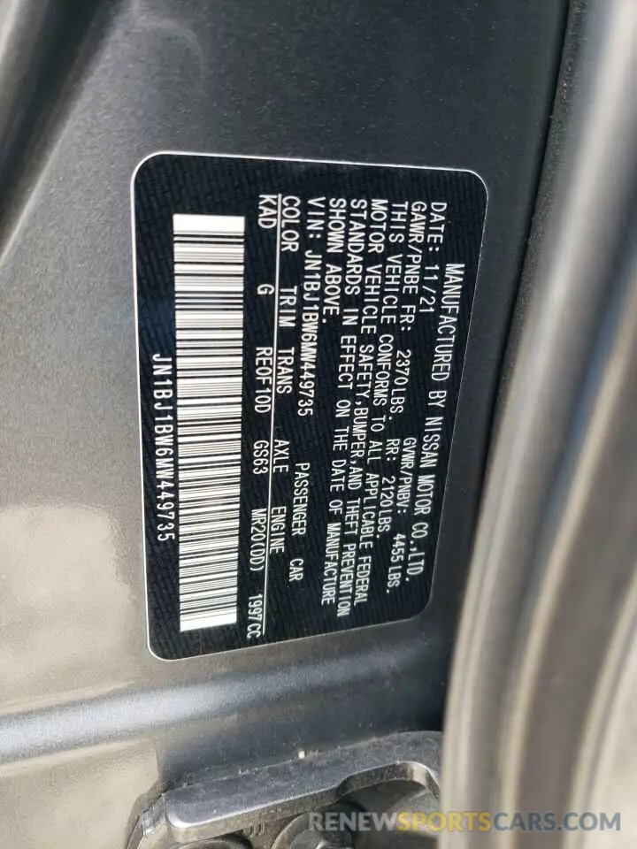 13 Фотография поврежденного автомобиля JN1BJ1BW6MW449735 NISSAN ROGUE 2021