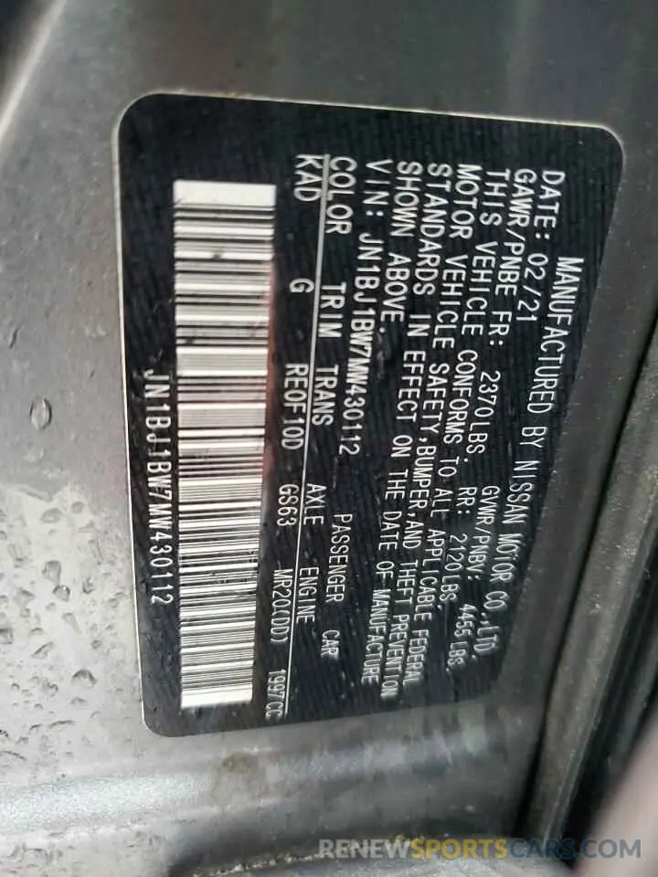 15 Photograph of a damaged car JN1BJ1BW7MW430112 NISSAN ROGUE 2021