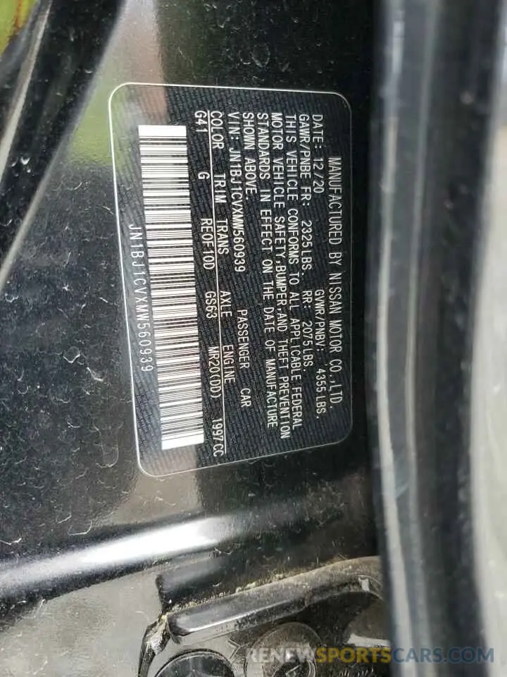 13 Photograph of a damaged car JN1BJ1CVXMW560939 NISSAN ROGUE 2021