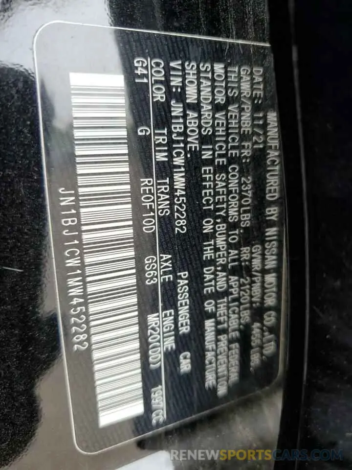 14 Фотография поврежденного автомобиля JN1BJ1CW1MW452282 NISSAN ROGUE 2021
