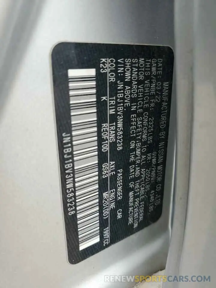 14 Фотография поврежденного автомобиля JN1BJ1BV3NW583238 NISSAN ROGUE 2022