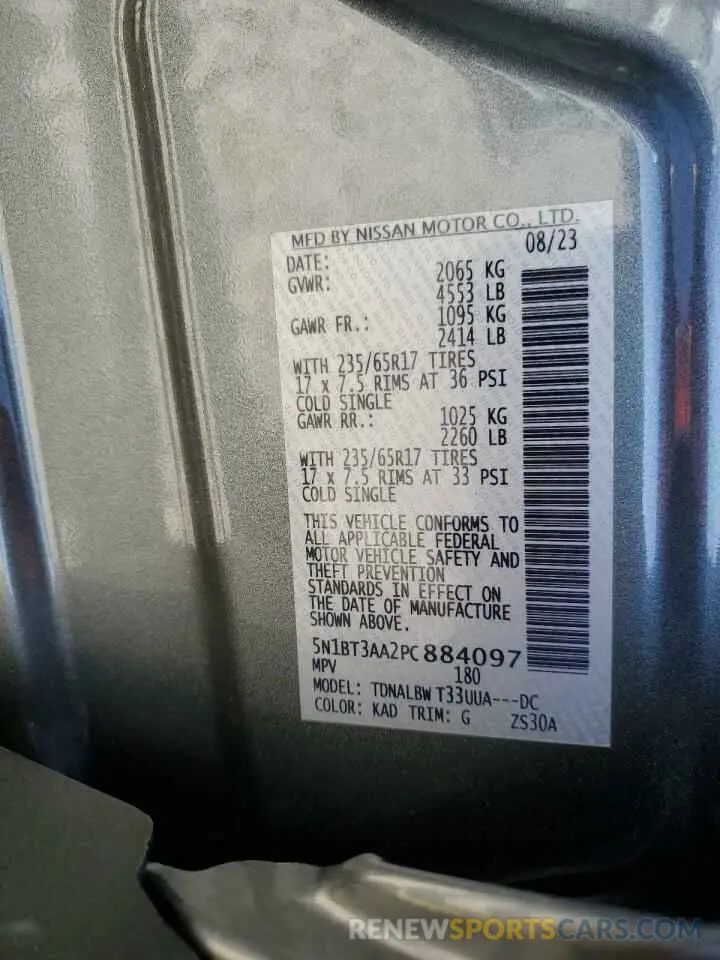 15 Фотография поврежденного автомобиля 5N1BT3AA2PC884097 NISSAN ROGUE 2023