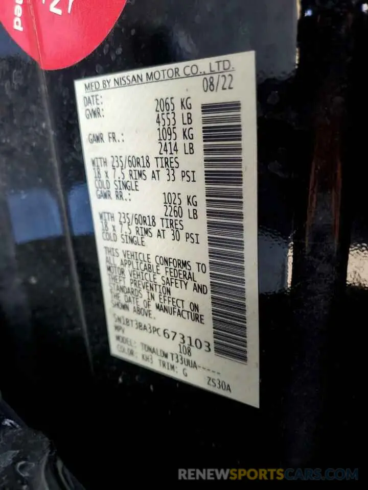 13 Photograph of a damaged car 5N1BT3BA3PC673103 NISSAN ROGUE 2023