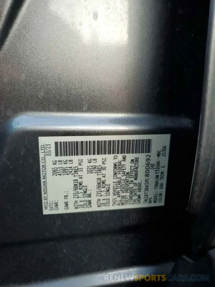 13 Фотография поврежденного автомобиля 5N1BT3BA5PC800692 NISSAN ROGUE 2023