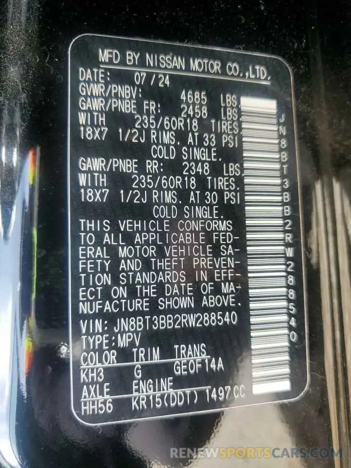13 Фотография поврежденного автомобиля JN8BT3BB2RW288540 NISSAN ROGUE 2024