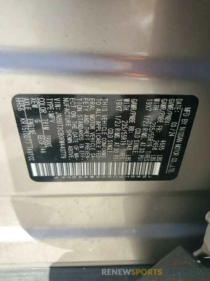 15 Photograph of a damaged car JN8BT3CB0RW440779 NISSAN ROGUE 2024