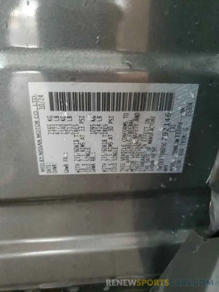 14 Фотография поврежденного автомобиля 5N1BT3BB0SC792146 NISSAN ROGUE 2025