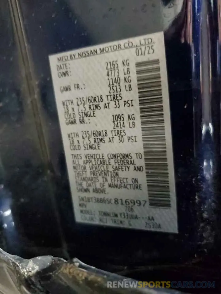 13 Фотография поврежденного автомобиля 5N1BT3BB6SC816997 NISSAN ROGUE 2025