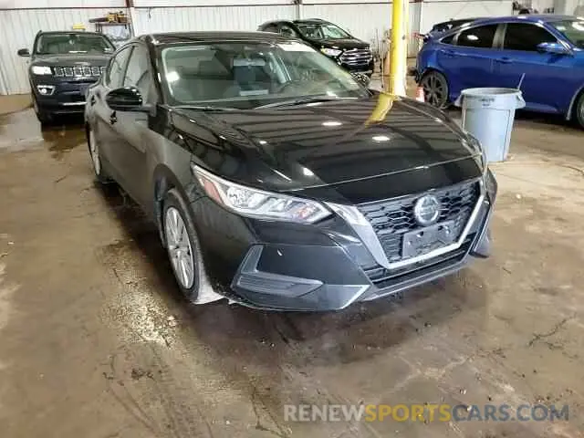 14 Photograph of a damaged car 3N1AB8BV9NY253744 NISSAN SENTRA 2022