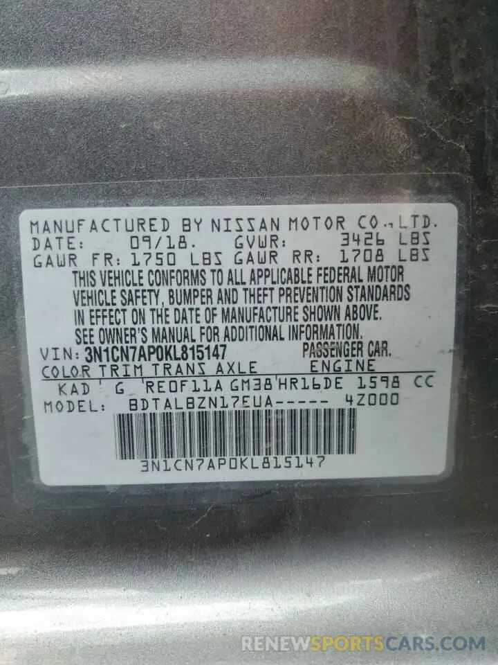 12 Photograph of a damaged car 3N1CN7AP0KL815147 NISSAN VERSA 2019