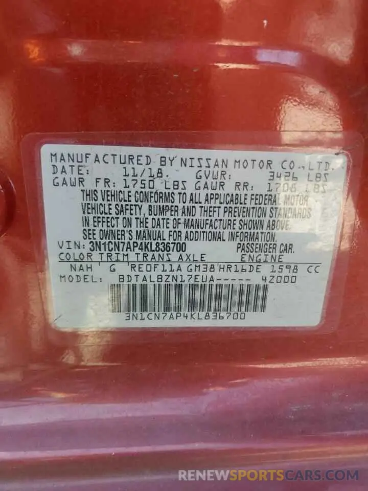 12 Фотография поврежденного автомобиля 3N1CN7AP4KL836700 NISSAN VERSA 2019