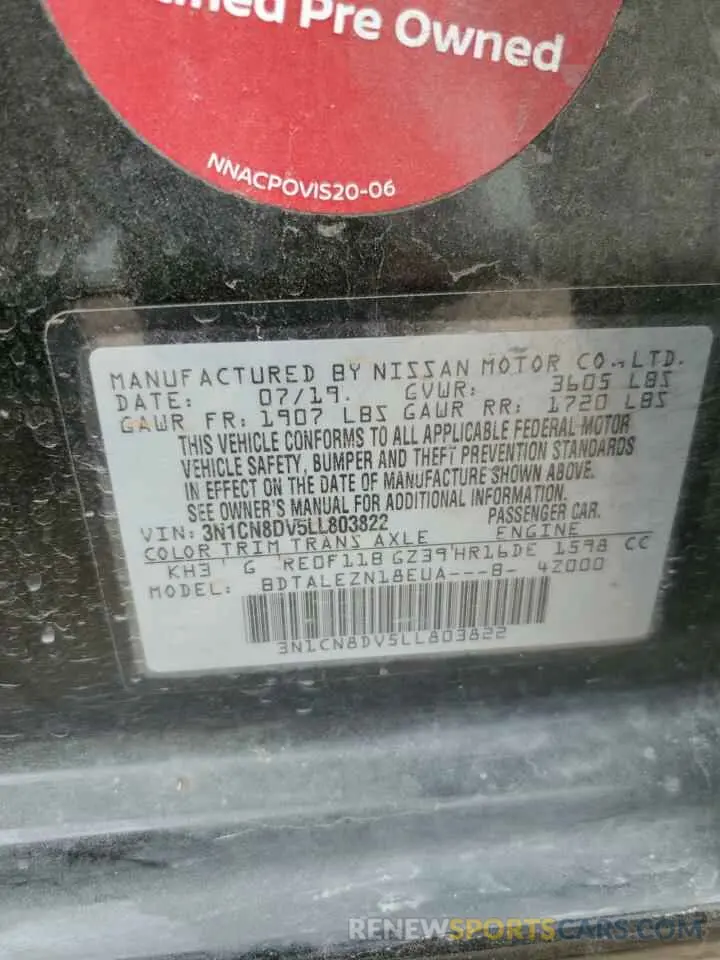 12 Фотография поврежденного автомобиля 3N1CN8DV5LL803822 NISSAN VERSA 2020