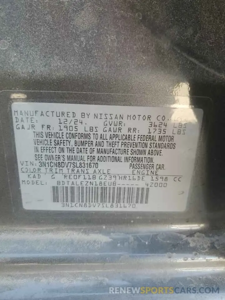 15 Фотография поврежденного автомобиля 3N1CN8DV7SL831670 NISSAN VERSA 2025