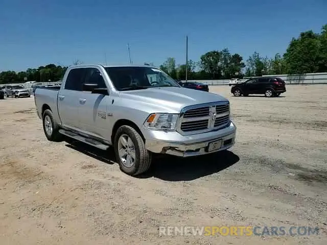 10 Photograph of a damaged car 1C6RR6LT3KS563645 RAM 1500 2019