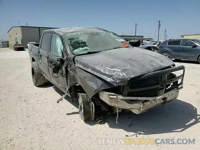 10 Photograph of a damaged car 1C6RR7LT6KS569767 RAM 1500 2019