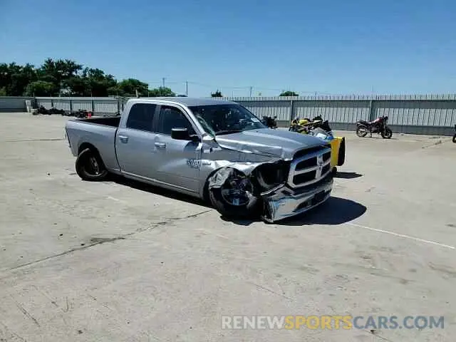 14 Фотография поврежденного автомобиля 1C6RR6TT3LS103225 RAM 1500 2020