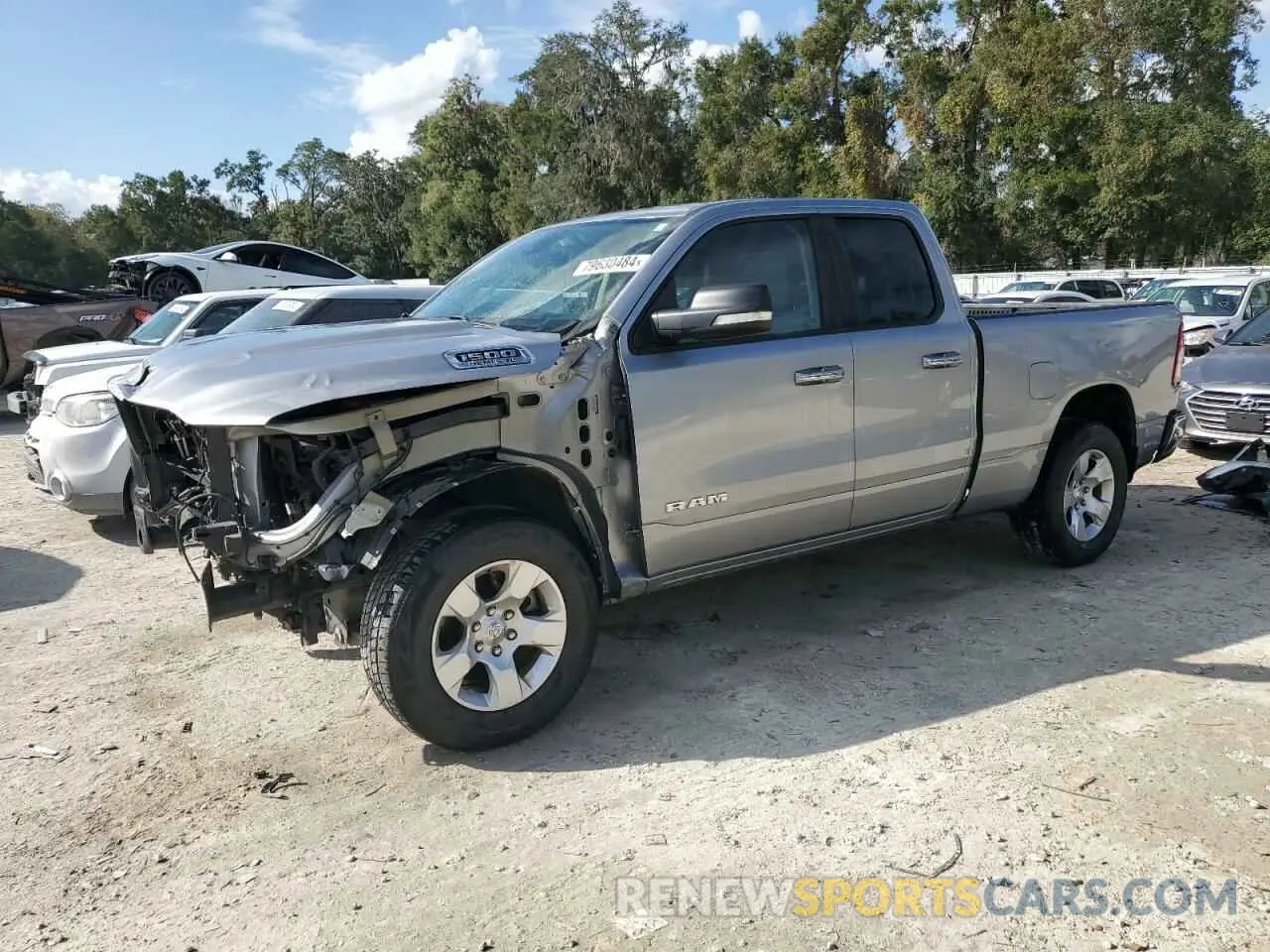 1 Фотография поврежденного автомобиля 1C6RREBT9LN121495 RAM 1500 2020