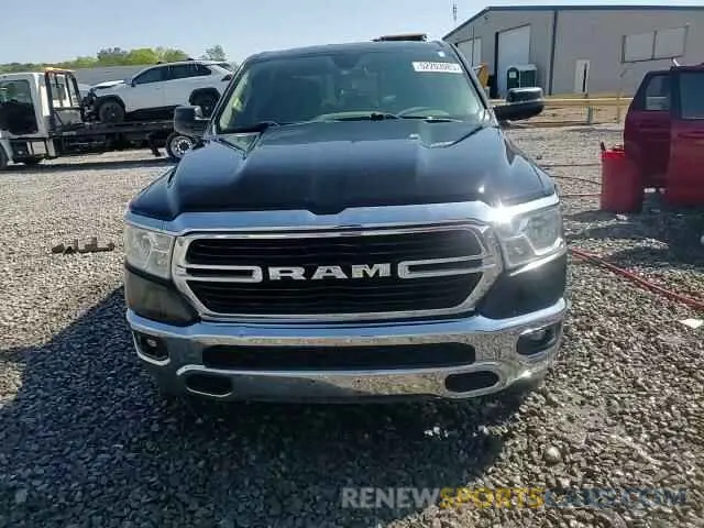13 Фотография поврежденного автомобиля 1C6RREMG9LN262017 RAM 1500 2020