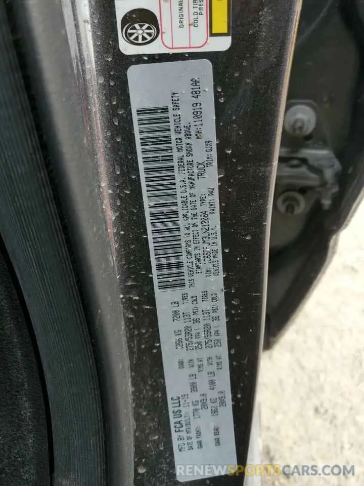 12 Фотография поврежденного автомобиля 1C6SRFJM3LN212084 RAM 1500 2020