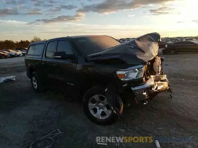10 Photograph of a damaged car 1C6RREBT2MN802034 RAM 1500 2021
