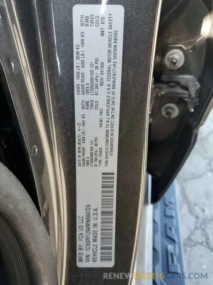 12 Фотография поврежденного автомобиля 1C6SRFU94MN684724 RAM 1500 2021