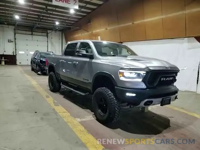 13 Photograph of a damaged car 1C6SRFLT1NN258780 RAM 1500 2022