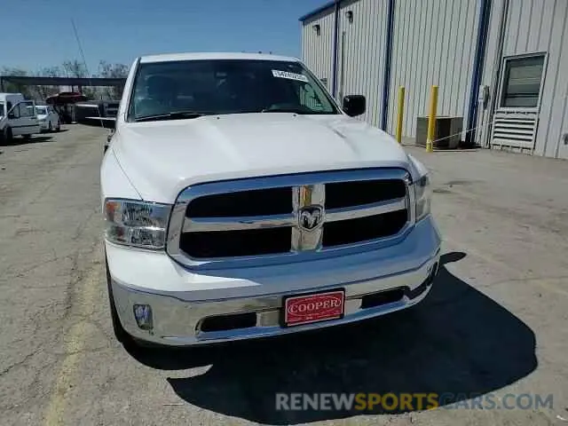 14 Photograph of a damaged car 1C6RR7FG8PS540065 RAM 1500 2023